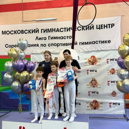 Открытые соревнования Московского гимнастического центра